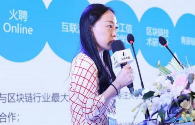 火幣中國區塊鏈人才生態負責人張曉媛談人才需求