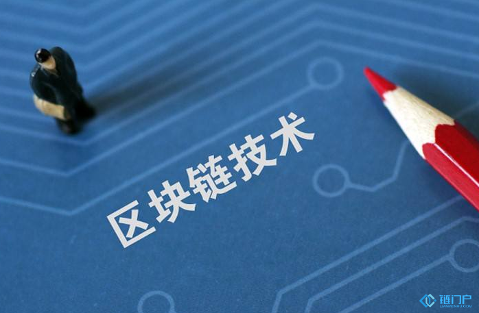 區塊鏈數字貨幣最新資訊匯總