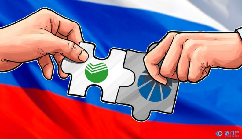 俄羅斯國有銀行將與電力巨頭合作共同推動區塊鏈等創新項目