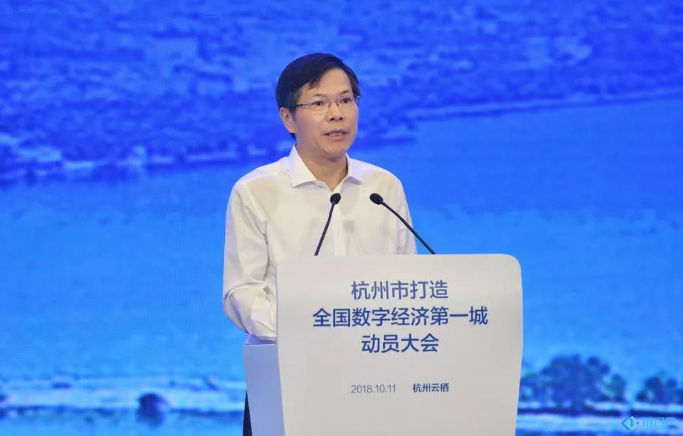 杭州市將打造全國區塊鏈之都