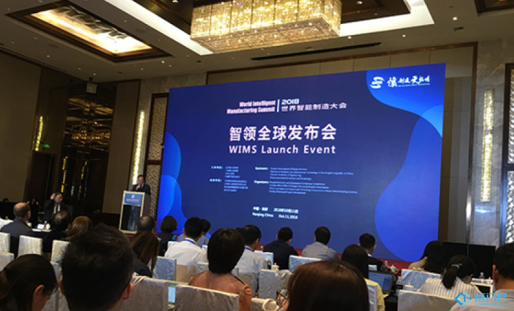 區塊鏈工業4.0新架構平臺