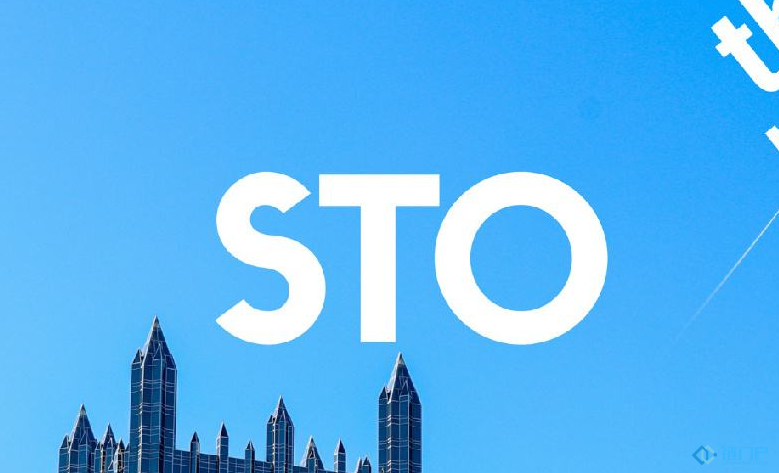 STO大爆發是通證經濟學的福音還是區塊鏈的末日？