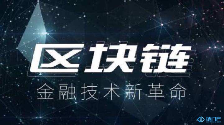 當區塊鏈遇上貨幣全球貨幣格局會發生那些劇變？