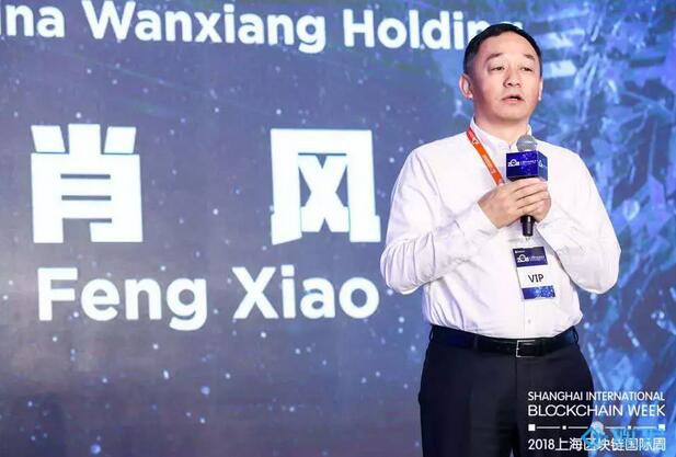 肖風首次短時段預測：2019年后區塊鏈行業將迎來巨變