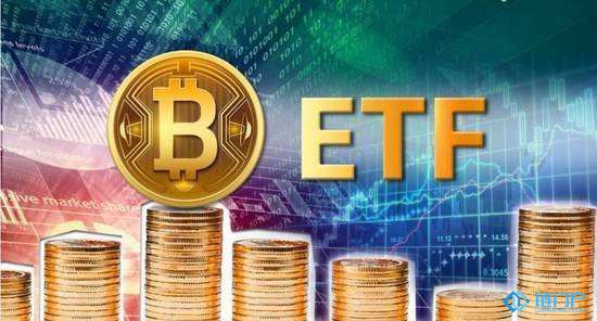 什么是比特幣ETF？