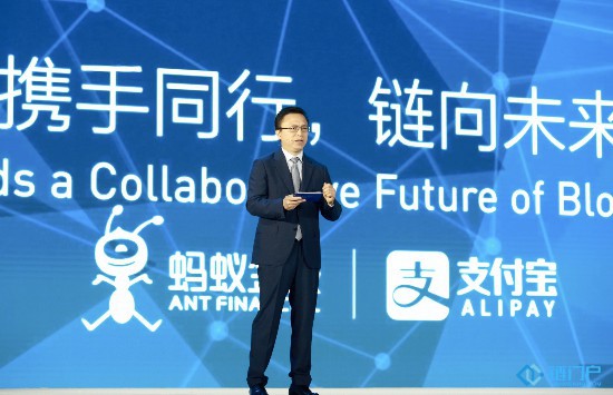 螞蟻金服區塊鏈獲世界級認可