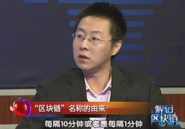 【觀點】【陳亮】“區塊鏈”的名稱從何而來？為何被稱為互聯網的第二個時代？