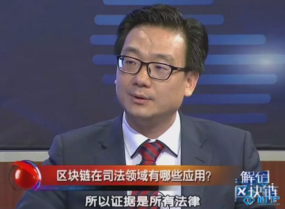 【觀點】【楊東】區塊鏈在司法領域如何應用？離婚案件的財產分配只要上鏈就能解決？