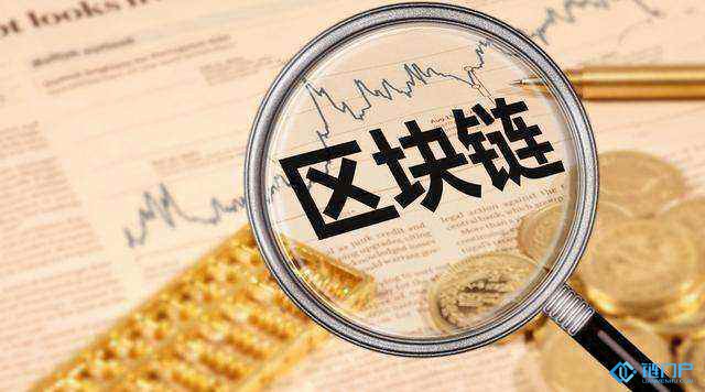 區塊鏈技術如何改變能源行業痛點？