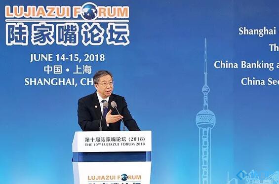 央行行長易綱：深入開展數字貨幣研發工作