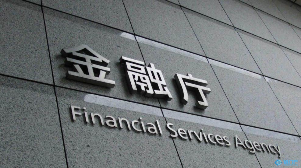 日本金融廳公布監管ICO的計劃