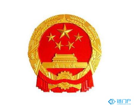 國務院辦公廳關于2019年部分節假日安排的通知