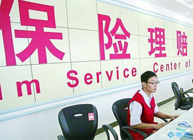 區塊鏈技術如何實現一鍵保險理賠和報銷