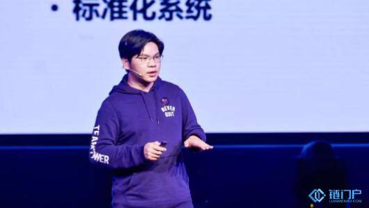 微眾銀行張開翔區塊鏈可以成為機構之間創新互聯的基礎設施