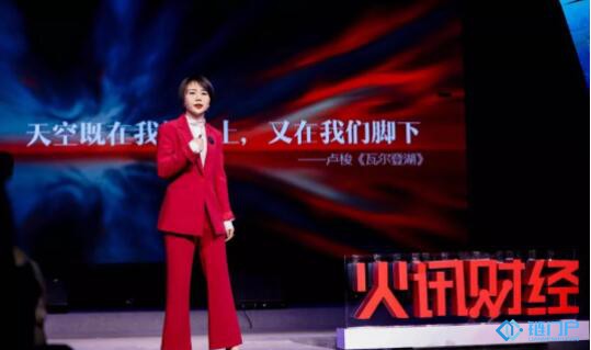 JRRCrypto董事總經理張璐寒冬期區塊鏈生存的五大黃金法則