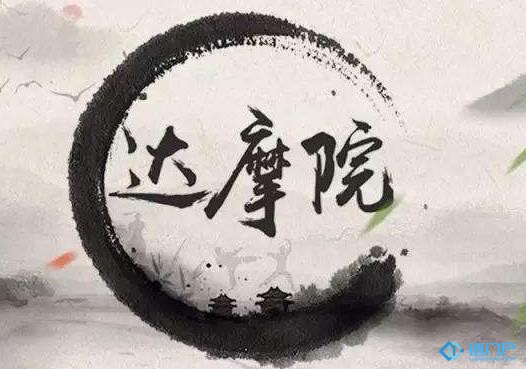 阿里達摩院發布2019十大科技趨勢：區塊鏈回歸理性，商業化應用加速