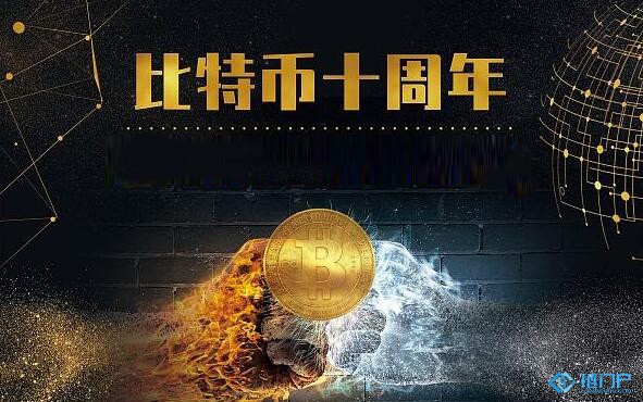 比特幣十年時光:既是一部貨幣發展史