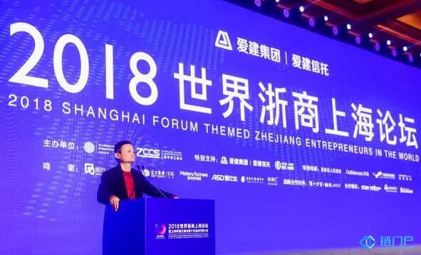 馬云新年演講：90%的人在埋怨宏觀經濟，但是90%倒下去的企業跟宏觀經濟無關
