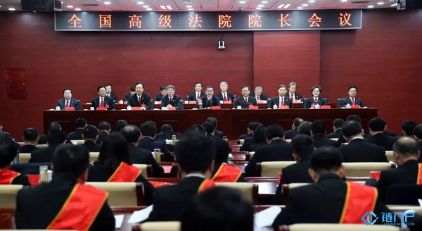最高法：積極推進區塊鏈等科技創新成果同審判執行工作深度融合