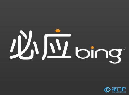 必應搜索在中國遭屏蔽