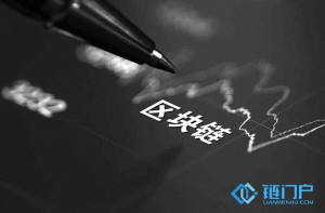 區塊鏈成數字經濟競爭新高地