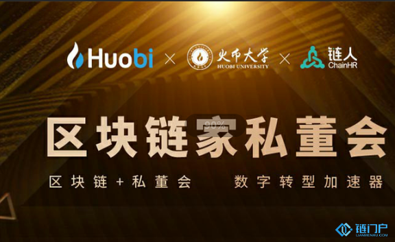 企業數字轉型加速器
