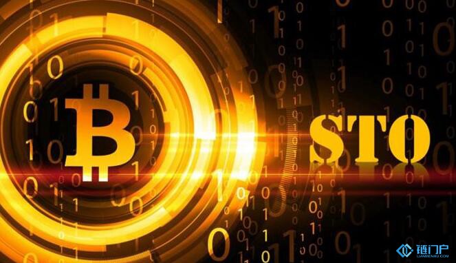 STO證券通證發行與其他融資方式對比