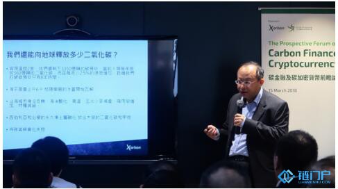 Xarbon董事長莊寧：迎接綠色區塊鏈發展新時代