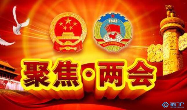 兩會上關于各位互聯網大佬評價區塊鏈的言論你怎么看？