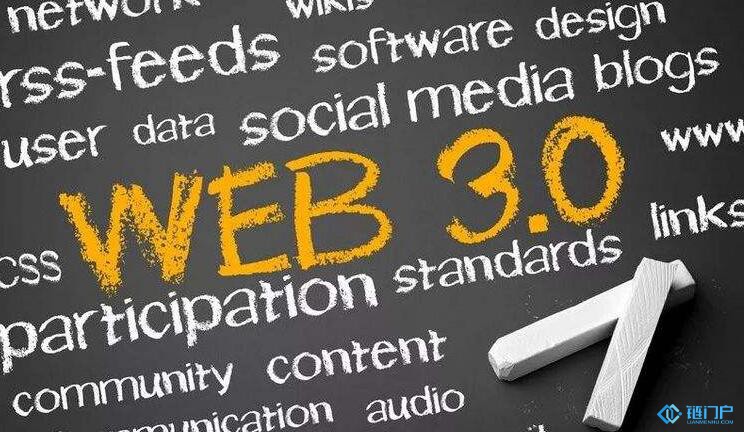 為什么我們需要Web 3.0.0它能改變什么