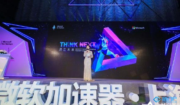 微軟加速器的入選標準是什么