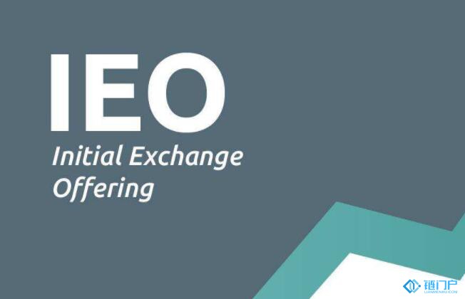 IEO將會成為交易平臺收割的工具嗎
