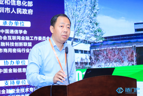 李鳴：預計國內將于年底發布區塊鏈標準化定義