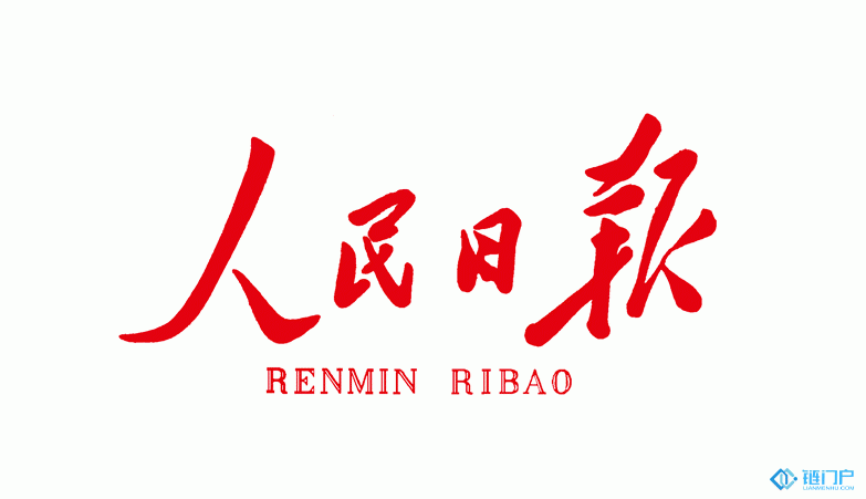 人民日報發文：區塊鏈讓數據“誰擁有，誰受益”