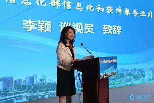 工信部將重點從四個方面繼續務實推進區塊鏈相關工作