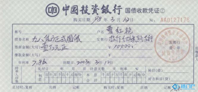 什么是固定收益產品?
