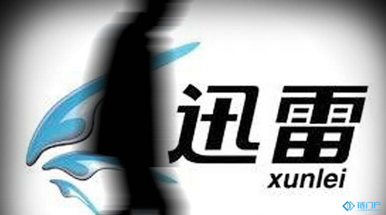 玩客云產幣量下降鏈克價值縮水迅雷的區塊鏈業務危機正在蔓延
