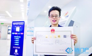 黃埔率先開啟“全天候、零見面、一鍵辦”企業開辦新模式