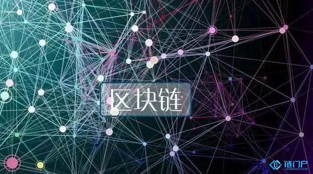 匯總區塊鏈技術在幾個領域的應用