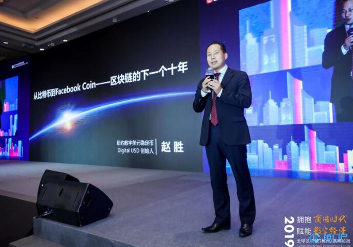 從比特幣到Facebook