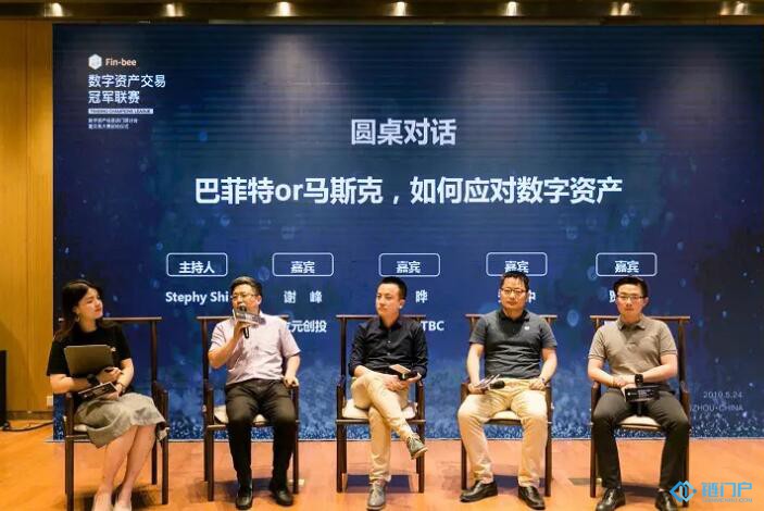 當下中國的傳統資本如何看待區塊鏈領域的投資