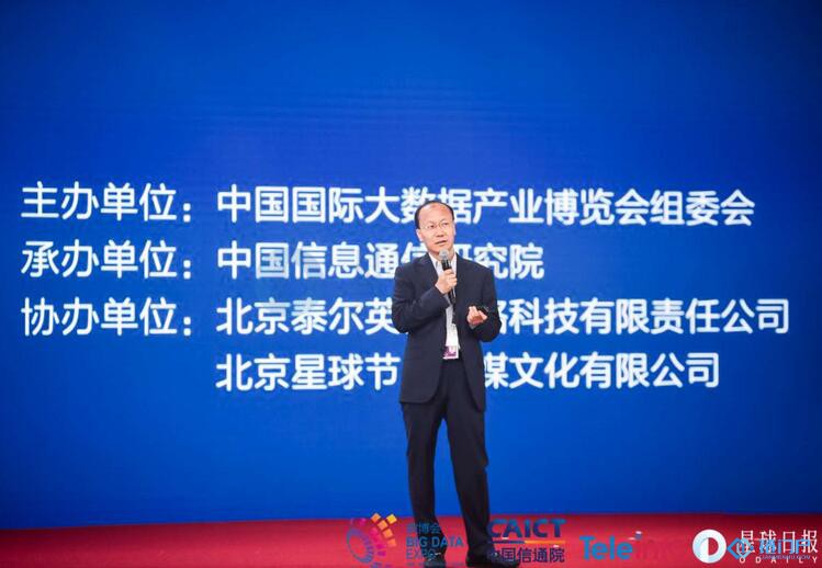 專家解讀公有鏈的四大特征