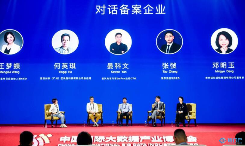 對話區塊鏈備案企業為什么要用區塊鏈如何形成閉環？