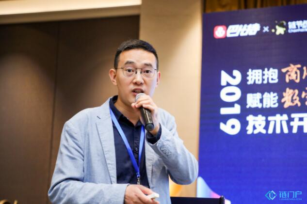 度小滿金融區塊鏈負責人李豐