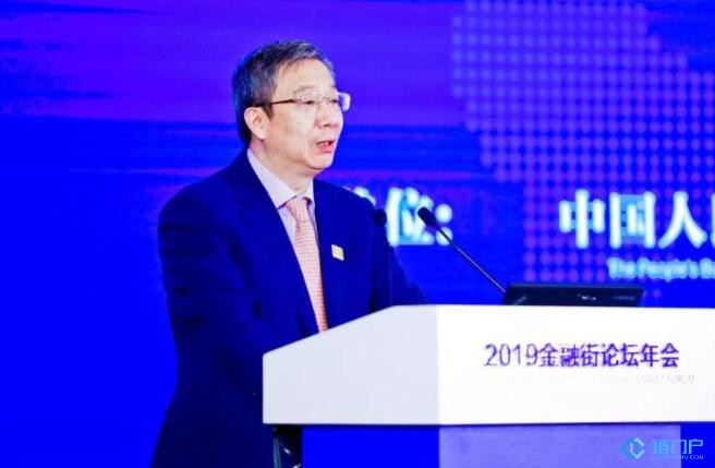 2019金融街論壇年會