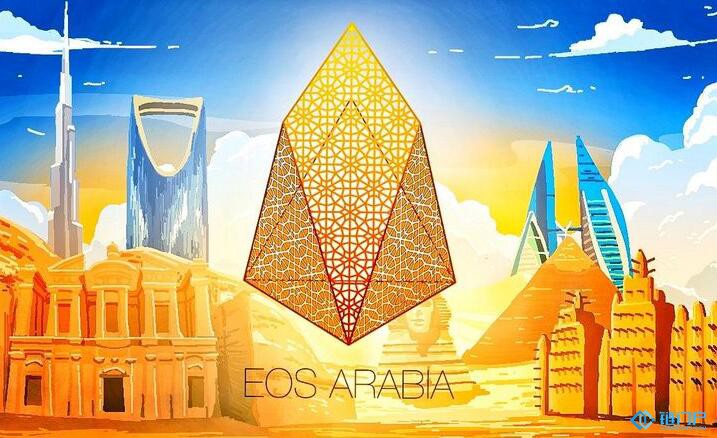 EOS區塊鏈有哪些優勢？