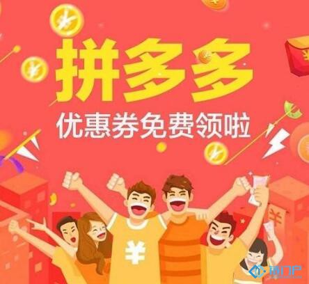 拼多多5元無門檻優惠券如何領取的方法與步驟