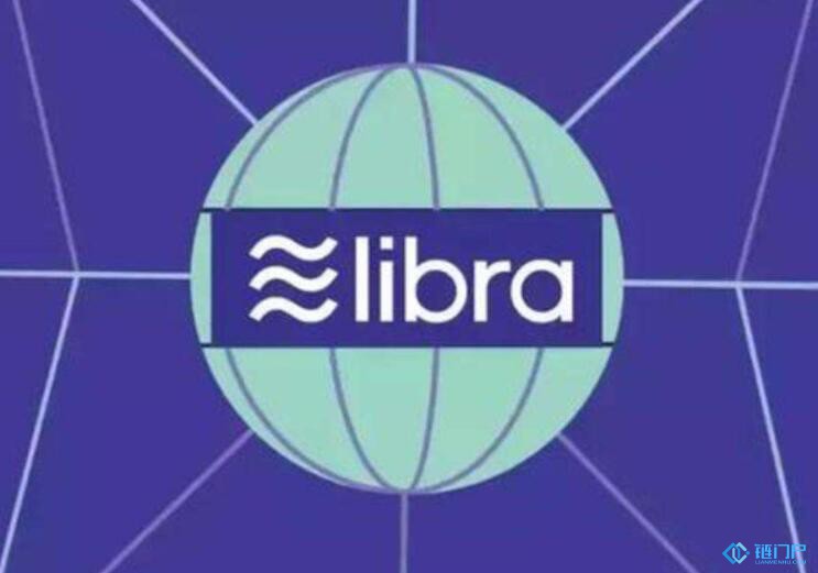 Libra有望成為全球性貨幣雛形