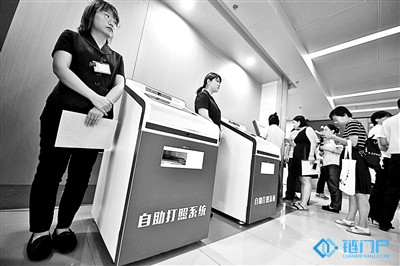 北京市海淀區將利用區塊鏈等新技術提高政務服務效率