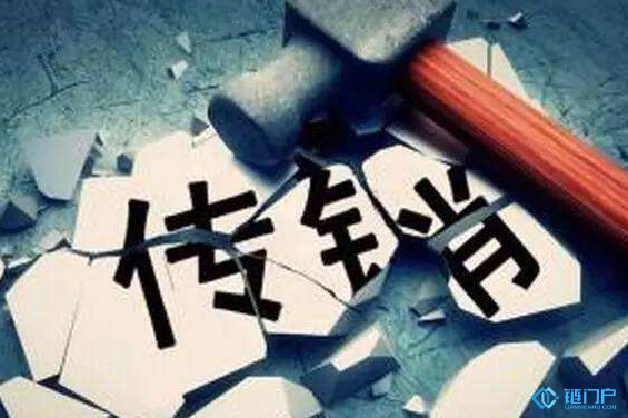 吸金2.8億聯盟票傳銷案組織者終于被判刑了